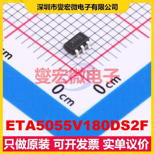 ETA5055V180DS2F SOT-23-5 LDO低压差线性稳压器芯片IC