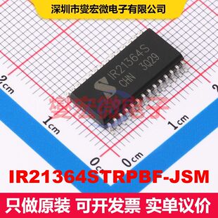 IR21364STRPBF-JSM SOP-28-300mil 闸极驱动器 电源管理 集成芯片