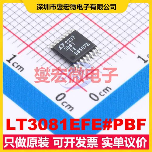 LT3081EFE#PBF TSSOP-16-EP LDO低压差线性稳压器芯片IC
