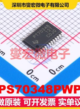 TPS70348PWPR HTSSOP-24-EP LDO低压差线性稳压器芯片IC