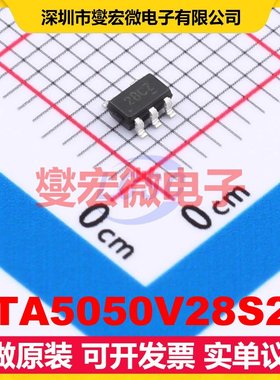 ETA5050V28S2F SOT23-5 LDO低压差线性稳压器芯片IC