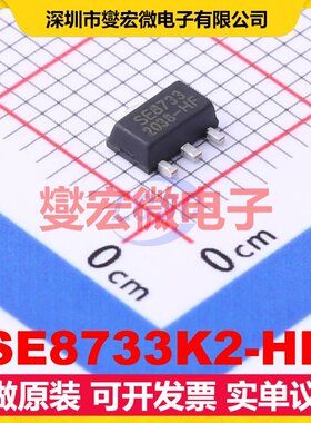 SE8733K2-HF SOT-89-3 LDO低压差线性稳压器芯片IC