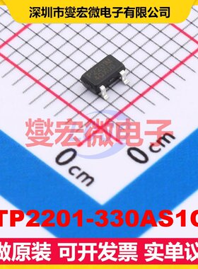 XTP2201-330AS1CT SOT-23-3 LDO低压差线性稳压器芯片IC