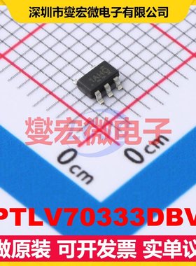 TPTLV70333DBVR SOT-23-5 LDO低压差线性稳压器芯片IC