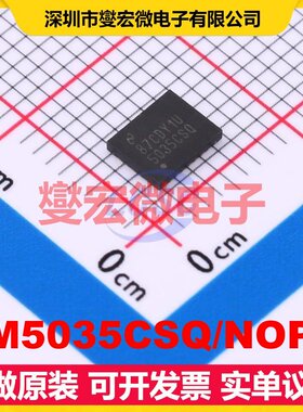 LM5035CSQ/NOPB WQFN-24(4x5) AC-DC电源稳压控制器芯片IC