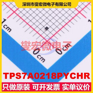 TPS7A0218PYCHR DSBGA-4(0.7x1.4) LDO低压差线性稳压器芯片IC