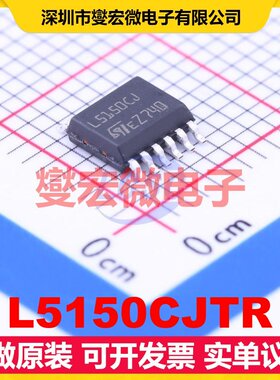 L5150CJTR PowerSSO-12 LDO低压差线性稳压器芯片IC