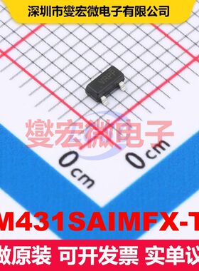 LM431SAIMFX-TP SOT-23 电压基准 电源管理 集成芯片IC