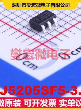 TJ5205SF5-3.3 SOT-23-5 LDO低压差线性稳压器芯片IC