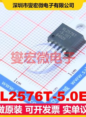 XL2576T-5.0E1 TO-220-5 DC-DC电源转换器芯片IC