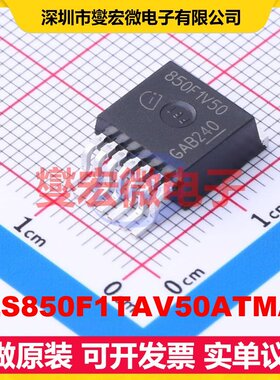 TLS850F1TAV50ATMA1 TO-263-7 LDO低压差线性稳压器芯片IC