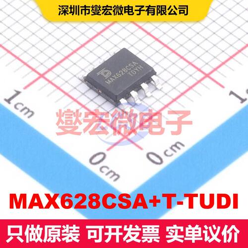 MAX628CSA+T-TUDI SOP-8 闸极驱动器 电源管理 集成芯片IC