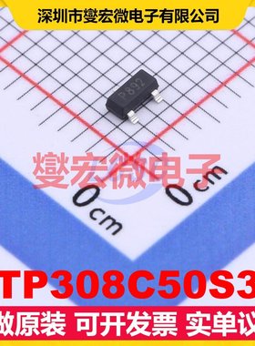 TP308C50S3 SOT-23 LDO低压差线性稳压器芯片IC