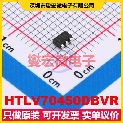 HTLV70450DBVR SOT-23-5L LDO低压差线性稳压器芯片IC