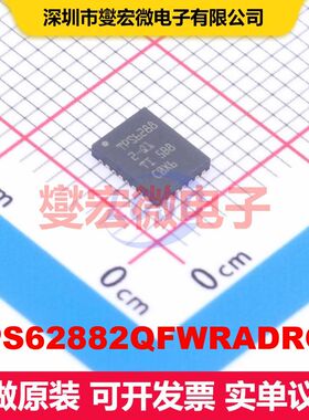 TPS62882QFWRADRQ1 VQFN-25 DC-DC开关电压调节器 电源管理 集成