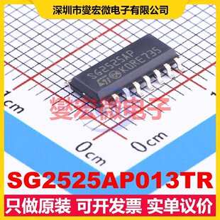 SG2525AP013TR SOIC-16 DC-DC电源转换器芯片IC