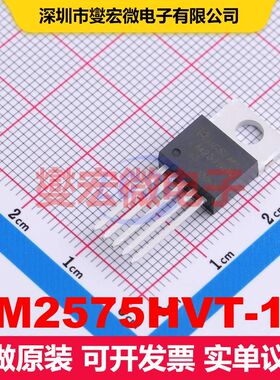 LM2575HVT-15 TO-220-5 直流开关电压调节器 电源管理 集成芯片IC