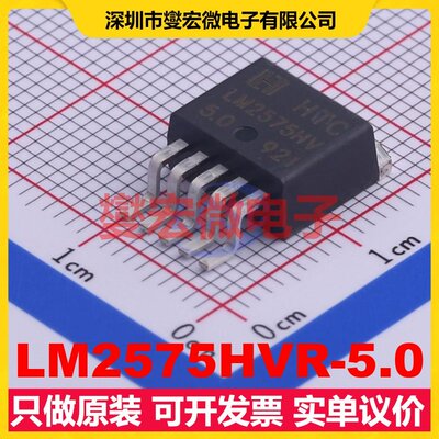 LM2575HVR-5.0 TO-263-5L DC-DC电源转换器芯片IC