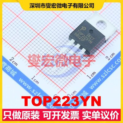 TOP223YN TO-220 AC-DC电源稳压控制器芯片IC
