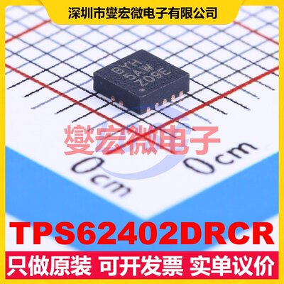 TPS62402DRCR VSON-10-EP(3x3) DC-DC电源转换器芯片IC