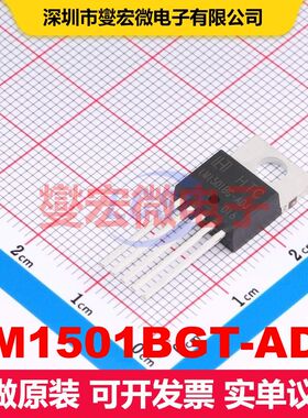 LM1501BGT-ADJ TO-220-5L 直流开关电压调节器 电源管理 集成芯片