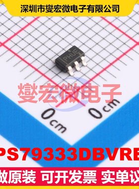 TPS79333DBVREP SOT-23-5 LDO低压差线性稳压器芯片IC