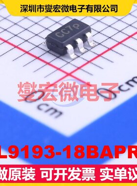 BL9193-18BAPRN SOT-23-5 LDO低压差线性稳压器芯片IC