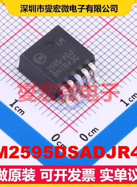 LM2595DSADJR4G D2PAK-5 DC-DC电源转换器芯片IC