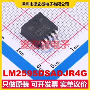 LM2595DSADJR4G D2PAK-5 DC-DC电源转换器芯片IC