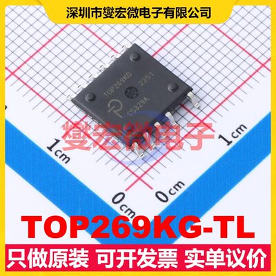 TOP269KG-TL ESOP-12 AC-DC电源稳压控制器芯片IC