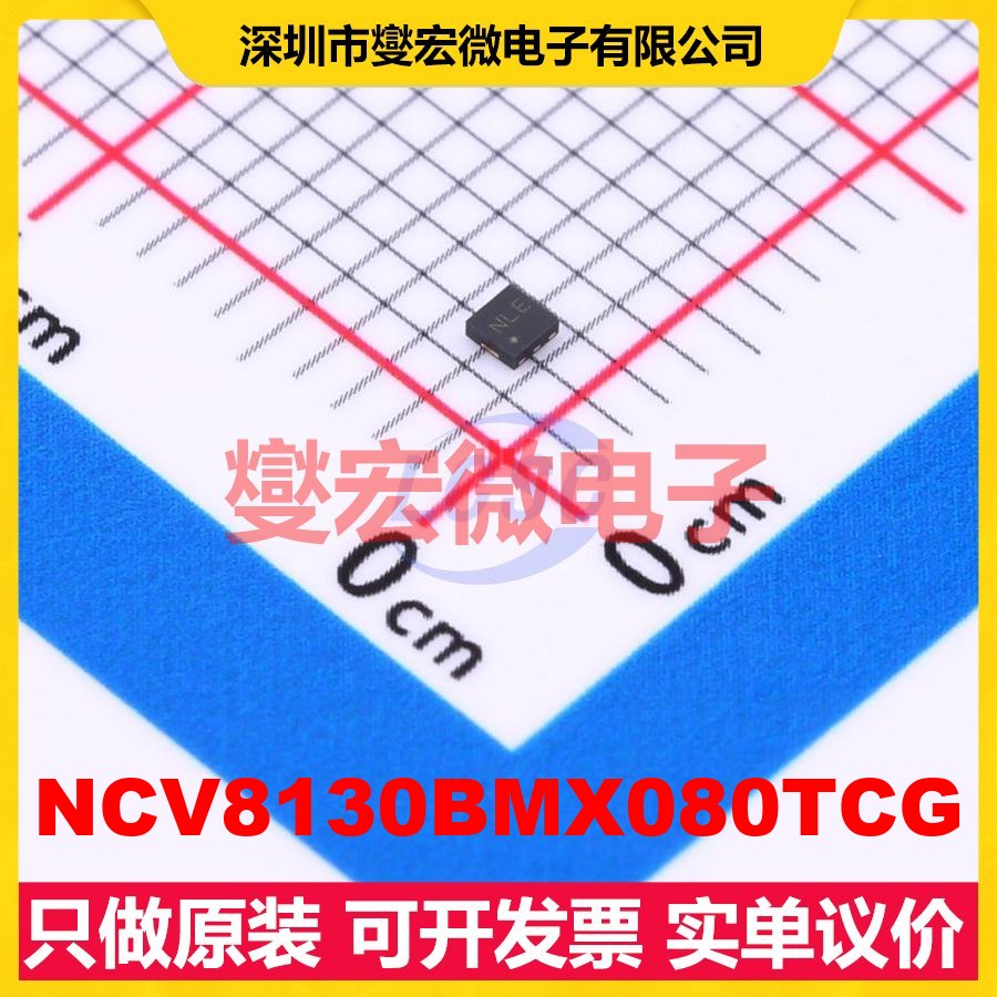 NCV8130BMX080TCG XDFN-6EP(1.2x1.2 LDO低压差线性稳压器芯片IC