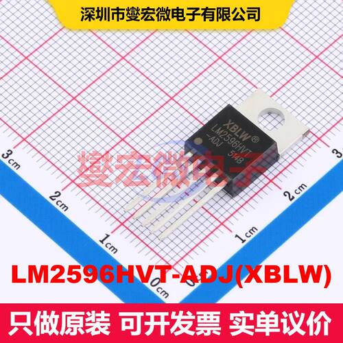 LM2596HVT-ADJ(XBLW) TO-220-5L 直流开关电压调节器 电源管理