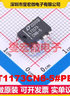 LT1173CN8-5#PBF PDIP-8 DC-DC电源转换器芯片IC