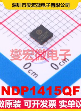 NDP1415QF QFN-16-EP(3x3) DC-DC电源转换器芯片IC