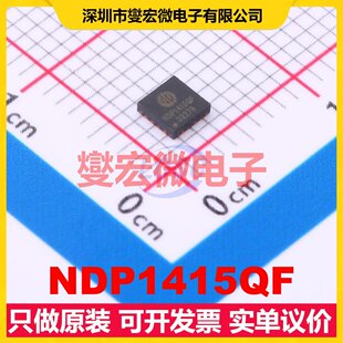 NDP1415QF QFN-16-EP(3x3) DC-DC电源转换器芯片IC