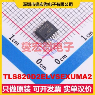 LDO低压差线性稳压器芯片IC TLS820D2ELVSEXUMA2 SSOP