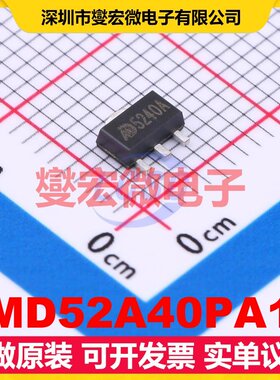 MD52A40PA1 SOT-89-3 LDO低压差线性稳压器芯片IC