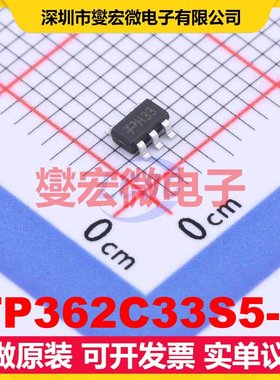 TP362C33S5-1 SOT-23-5 LDO低压差线性稳压器芯片IC