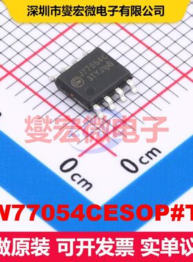 JW77054CESOP#TR ESOP-8 AC-DC转换器/离线开关 电源管理 集成芯