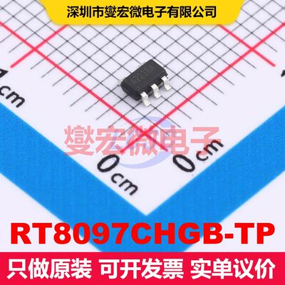 RT8097CHGB-TP SOT-23-5 直流开关电压调节器 电源管理 集成芯片I