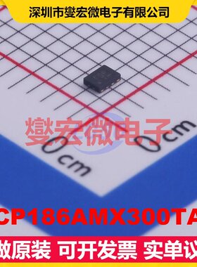 NCP186AMX300TAG XDFN-8-EP(1.2x1.6 LDO低压差线性稳压器芯片IC