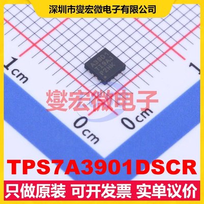 TPS7A3901DSCR WSON-10-EP(3x3) LDO低压差线性稳压器芯片IC