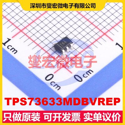 TPS73633MDBVREP SOT-23-5 LDO低压差线性稳压器芯片IC