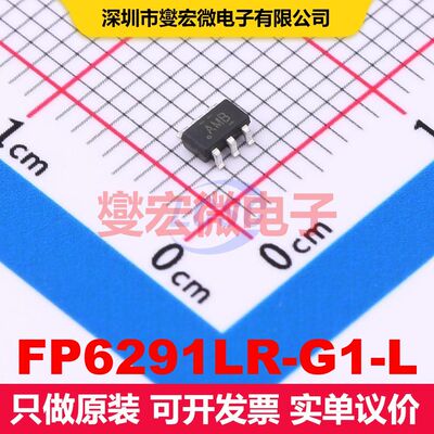 FP6291LR-G1-L SOT-23-6 直流开关电压调节器 电源管理 集成芯片I