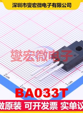 BA033T TO-220FP LDO低压差线性稳压器芯片IC