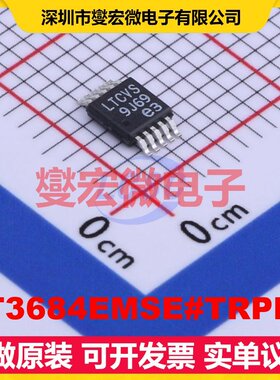 LT3684EMSE#TRPBF MSOP-10-EP DC-DC电源转换器芯片IC