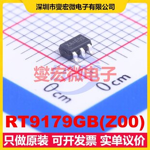 RT9179GB(Z00) SOT-23-5 LDO低压差线性稳压器芯片IC