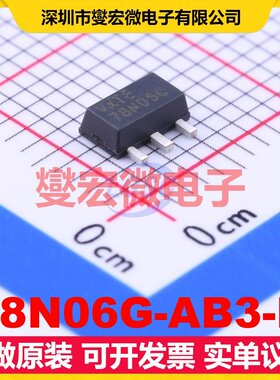 78N06G-AB3-R SOT-89-3 LDO低压差线性稳压器芯片IC