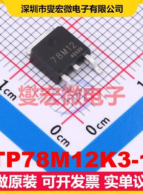 TP78M12K3-1 TO-252 LDO低压差线性稳压器芯片IC