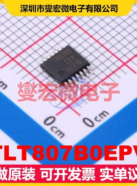 TLT807B0EPV TSDSO-14 LDO低压差线性稳压器芯片IC